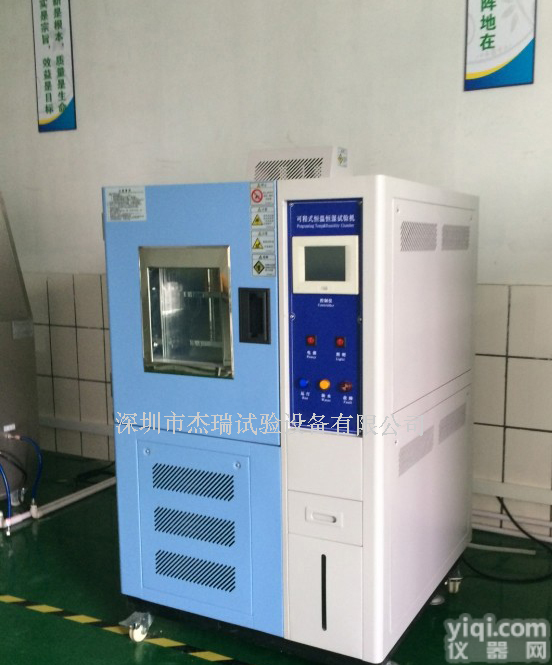 高低<em>温湿</em>热老化<em>试验箱</em>供应商，<em>温湿</em>度循环<em>实验机</em>