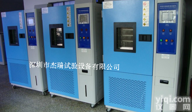 苏州<em>高低</em><em>温湿</em>热老化试验箱厂家/<em>高低</em><em>温湿</em>热<em>测试机</em>