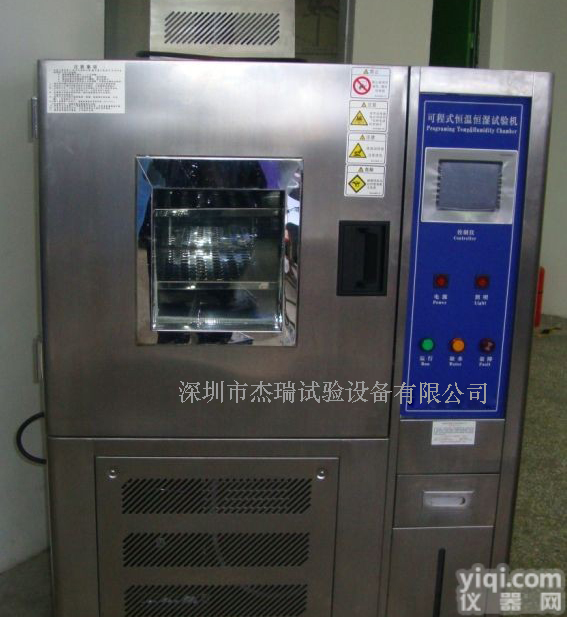 上海<em>高低</em><em>温湿</em>热老化试验箱报价/<em>高低</em><em>温湿</em>热<em>实验机</em>