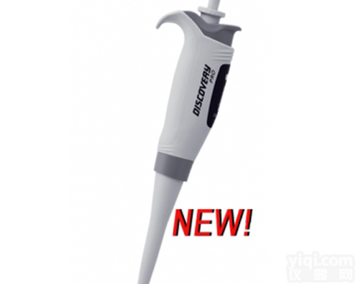 Discovery Pro系列单道移液器<em>厂家</em>,HTL<em>进口</em>单道移液器价格低
