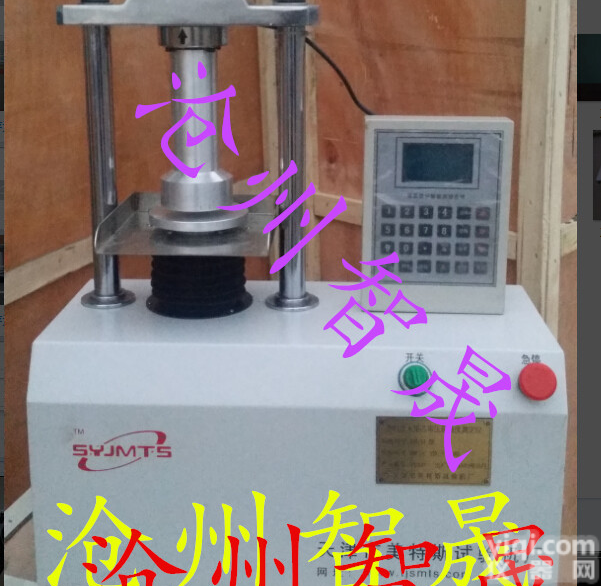 TSY-18型电动<em>数显</em><em>土工</em><em>合成材料</em>厚<em>度仪</em>技术参数