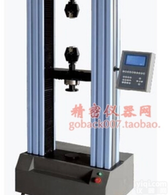 WDS-50液晶电子万能<em>试验机</em> 数显电子拉伸<em>拉力</em>万能<em>试验机</em> 订制<em>夹具</em>