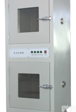 <em>电池</em>过充过放<em>防爆</em>箱