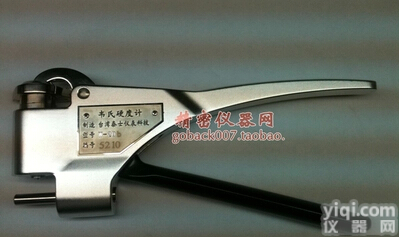 HW<em>硬度计</em> W-20<em>国产</em>高精度韦氏<em>硬度计</em> HW韦氏<em>硬度计</em> 钳式<em>硬度计</em>