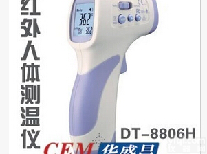 人体<em>红外</em><em>测温仪</em>DT-8806H <em>非接触式</em><em>红外</em>额温计 全新现货直销