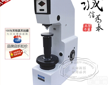 <em>正宗</em>华银 HB-3000型布氏硬度计 台式硬度计 布氏测量仪 全新