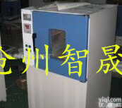 热空气<em>老化箱</em>现货供应厂家<em>直销</em>