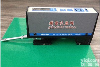 SRT-1(F)表面粗糙度仪 <em>手持</em>便携式粗糙度仪 粗糙度<em>测量仪</em> 包邮 经济型<em>手持</em>粗糙度仪