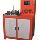 天津JTGE50-2006《土工合成材料<em>抗渗</em>仪》<em>使用说明</em>书