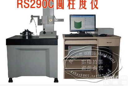 RS290C精密圆柱<em>度仪</em> 国产<em>高精度</em>圆<em>度仪</em> 轮廓仪 三丰粗糙度轮廓仪