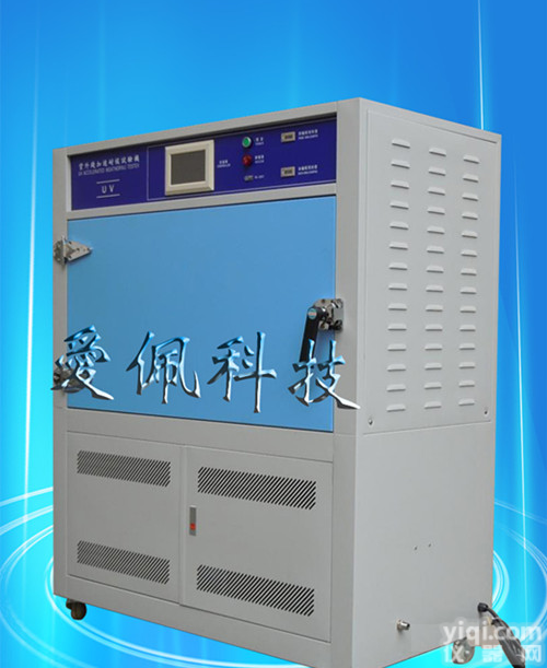 橡胶老化试验箱 冷凝、水喷的紫外光<em>老化箱</em> <em>非标</em>紫外线老化试验箱