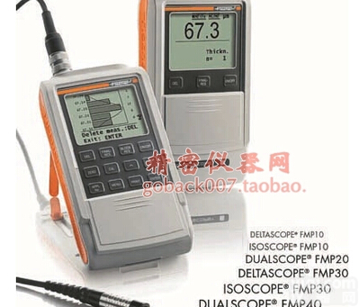 FMP30铁<em>素体</em><em>检测仪</em> 检测<em>奥氏体</em>钢 合金钢中铁<em>素体</em>含量 元素分析