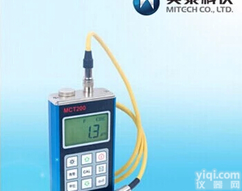 北京美泰 MCT200<em>涂层</em><em>测厚仪</em> <em>便携式</em>涂镀层<em>测厚仪</em> 无损<em>涂层</em><em>测厚仪</em>