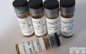 去<em>乙酰基</em>Ophiopojaponin A  <em>标准品</em>