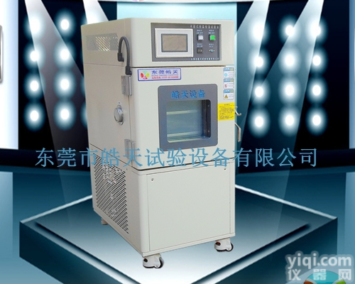 恒温恒湿<em>试验机</em>哪个厂家<em>质量好</em>点，价格优惠点