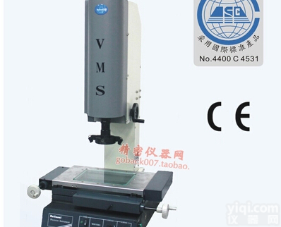 直销万濠VMS-2010G<em>标准型</em>影像<em>测量</em>仪 品Pai二次元影像<em>测量</em>仪 