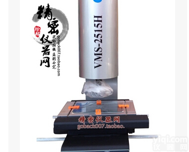 VMS-2515H全自动<em>影像</em>仪 <em>万濠</em>H型全自动<em>影像</em>测量仪 标配3D软件