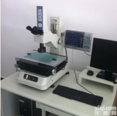 升级型JTVMS-2010 2515工具<em>显微镜</em> 进口配件<em>精密</em>测量工显<em>显微镜</em>