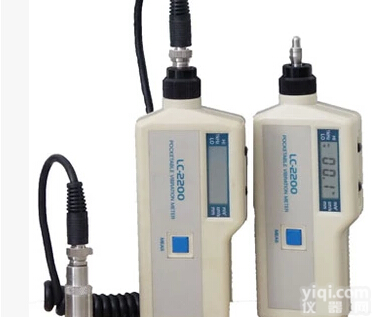 LC-2200 袖珍式<em>测振仪</em> 机械电机转动<em>测振仪</em> 加速度<em>传感器</em> 包邮