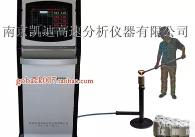 KD-<em>TS</em>600<em>炉前</em>铁液<em>质量管理</em>仪 <em>炉前</em>铁水分析仪 快速<em>炉前</em>铁液分析仪