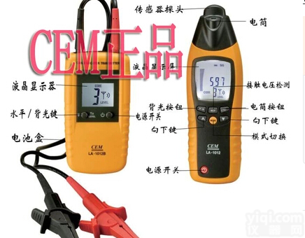 华<em>盛昌</em>CEM<em>电缆</em><em>探测仪</em> LA-1012<em>电缆</em><em>探测仪</em> 货源 跟综地下导线