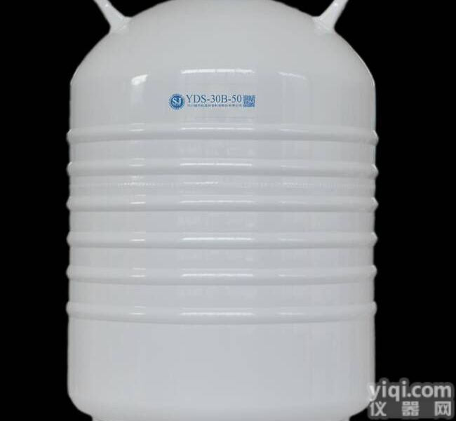武汉<em>液氮</em>罐YDS-30-125<em>液氮</em>罐30L大口径<em>液氮</em>生物容器冻精罐细胞<em>样本</em>贮罐杜瓦罐配多层方盒提筒