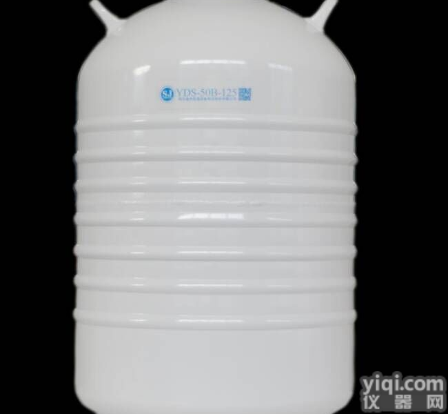 武汉<em>液氮</em>罐YDS-50B-125大容积<em>液氮</em>罐50L<em>液氮</em>生物容器冻精罐细胞<em>样本</em>贮罐杜瓦罐可配多层方盒提筒
