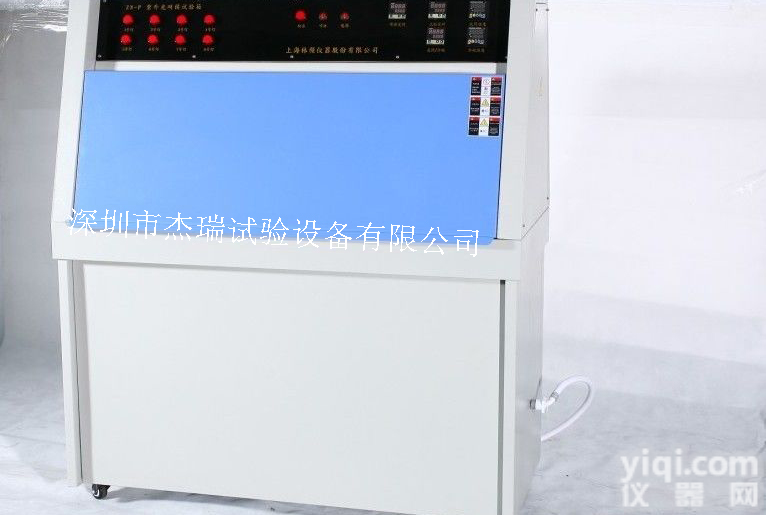 广州紫外光老化试验箱厂家/UV<em>光照</em><em>实验箱</em>