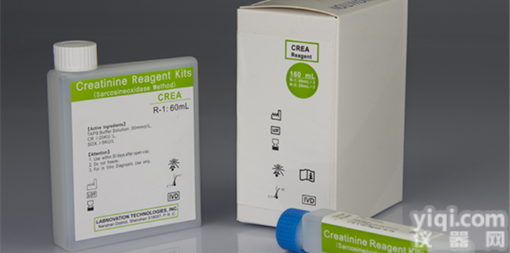 <em>动力-硝酸盐培养基发酵管</em>