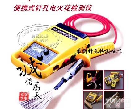 <em>澳大利亚</em> DC30<em>电火花</em>检测仪 涂层孔隙 管道防腐层 <em>电火花</em>检漏仪