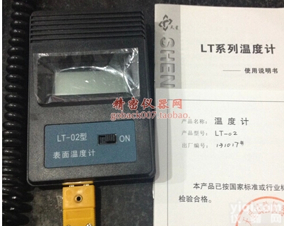 LT-02型金属表面<em>温度计</em> LT-02<em>天星</em> 铝棒表面<em>温度计</em> 拍下发货