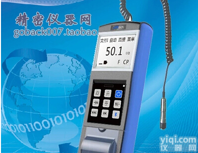 PRCT300 涂层<em>测厚仪</em> 磁性<em>涡流</em>二用<em>测厚仪</em> 铝基铁基二用<em>测厚仪</em>