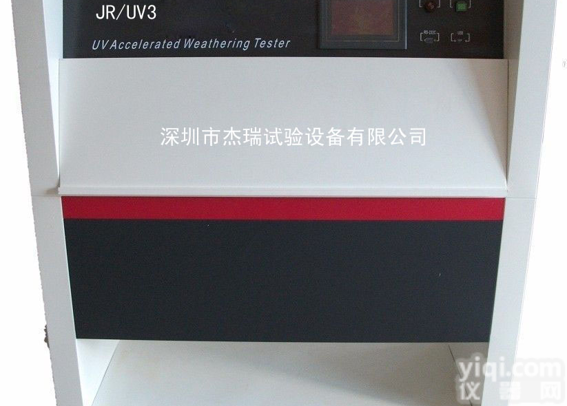 <em>东莞</em>紫外光<em>老化</em>试验箱<em>厂家</em>/紫外<em>老化</em>测试机
