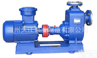 <em>自吸式</em>离心<em>油泵</em> <em>防爆</em>抽<em>油泵</em> 铜叶轮无底阀 煤安证电机