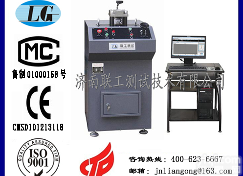 微机控制杯突冲杯<em>试验机</em>