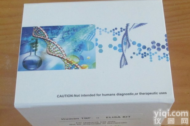 <em>小鼠</em>β氨基己<em>糖苷酶</em>A(β-hexosaminidase-A)elisa<em>试剂盒</em>