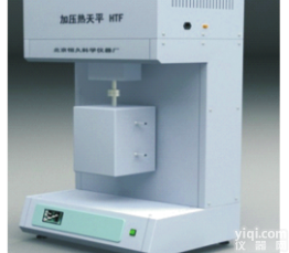 <em>高温高压热天平</em>