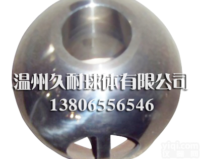 <em>阀门</em><em>球体</em>/球阀<em>球体</em>/<em>阀门</em><em>球体</em>厂家/知名<em>阀门</em>排行