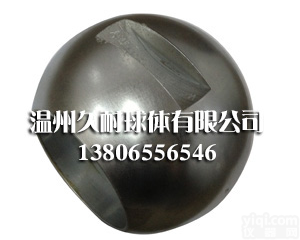 不锈钢球体，阀门球体，<em>阀门厂</em>家，<em>球阀</em>球体
