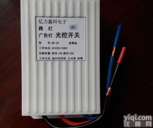 防雨<em>光敏</em><em>开关</em>/<em>光控</em><em>开关</em>自动/路灯控制器/<em>光控</em><em>开关</em>/<em>光控</em>路灯控制器