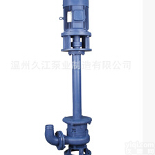 YW 厂家直销 液下<em>排污泵</em> 不锈钢 铸铁 <em>单管</em> 双管 污水泵