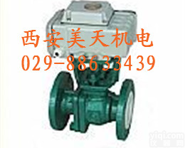 <em>电动衬氟球阀</em> 电动法兰衬氟球 西安球阀 不锈钢球阀 调节型球阀 电动球阀厂价直销 买球阀到西安美天