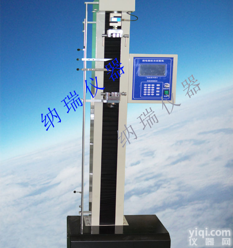 <em>东莞</em>佛山微电脑拉力试验机 UL电线<em>拉力机</em>厂家<em>现货供应</em>