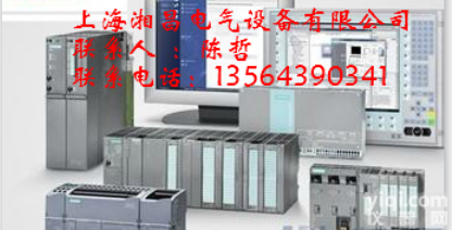 <em>商丘</em><em>西门子</em><em>代理商</em>