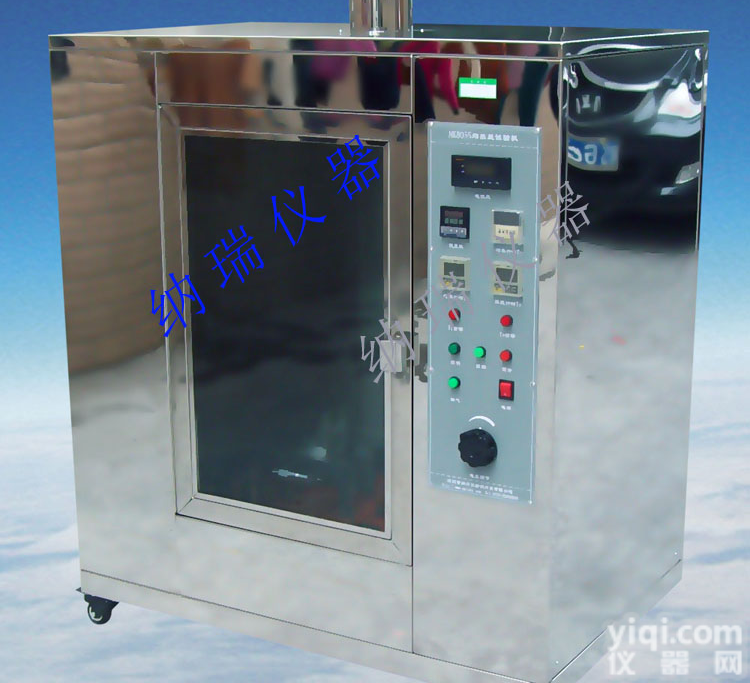 深圳东莞灼<em>热丝</em><em>试验机</em> 灼<em>热丝</em><em>试验仪</em>厂家促销 GB/T5169塑料灼<em>热丝</em>