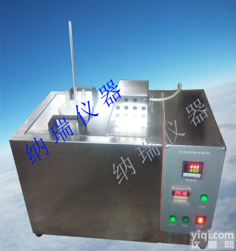 江苏安徽热稳<em>定性试验</em>机 GB8815热稳<em>定性试验</em>机厂家直销