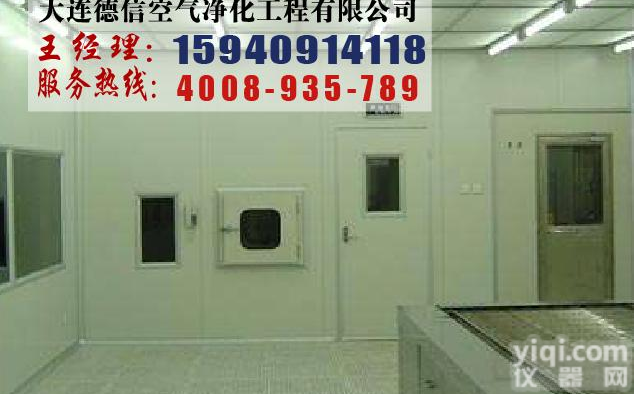 乌兰浩特市<em>无尘</em>净化<em>车间</em>_<em>无菌</em>净化<em>车间</em>装修