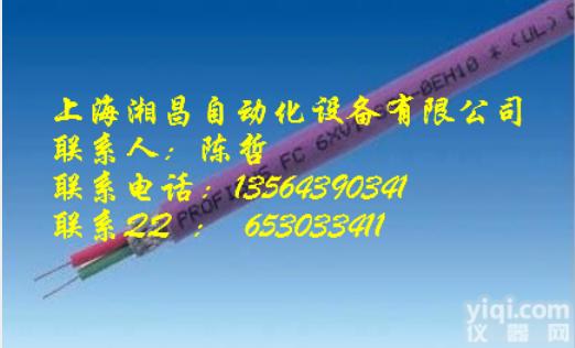 <em>怀化</em><em>西门子</em>6XV1830-0EH10<em>代理商</em>