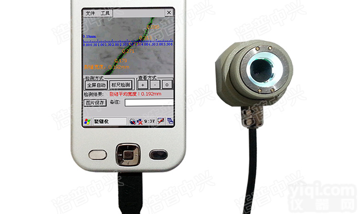 <em>HPCK</em>-1型<em>智能</em><em>裂缝</em>测宽仪