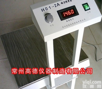 H01-2A<em>落地式</em>磁力搅拌器厂家，<em>落地式</em>大容量磁力搅拌器价格，<em>落地式</em>大容量磁力搅拌器厂家